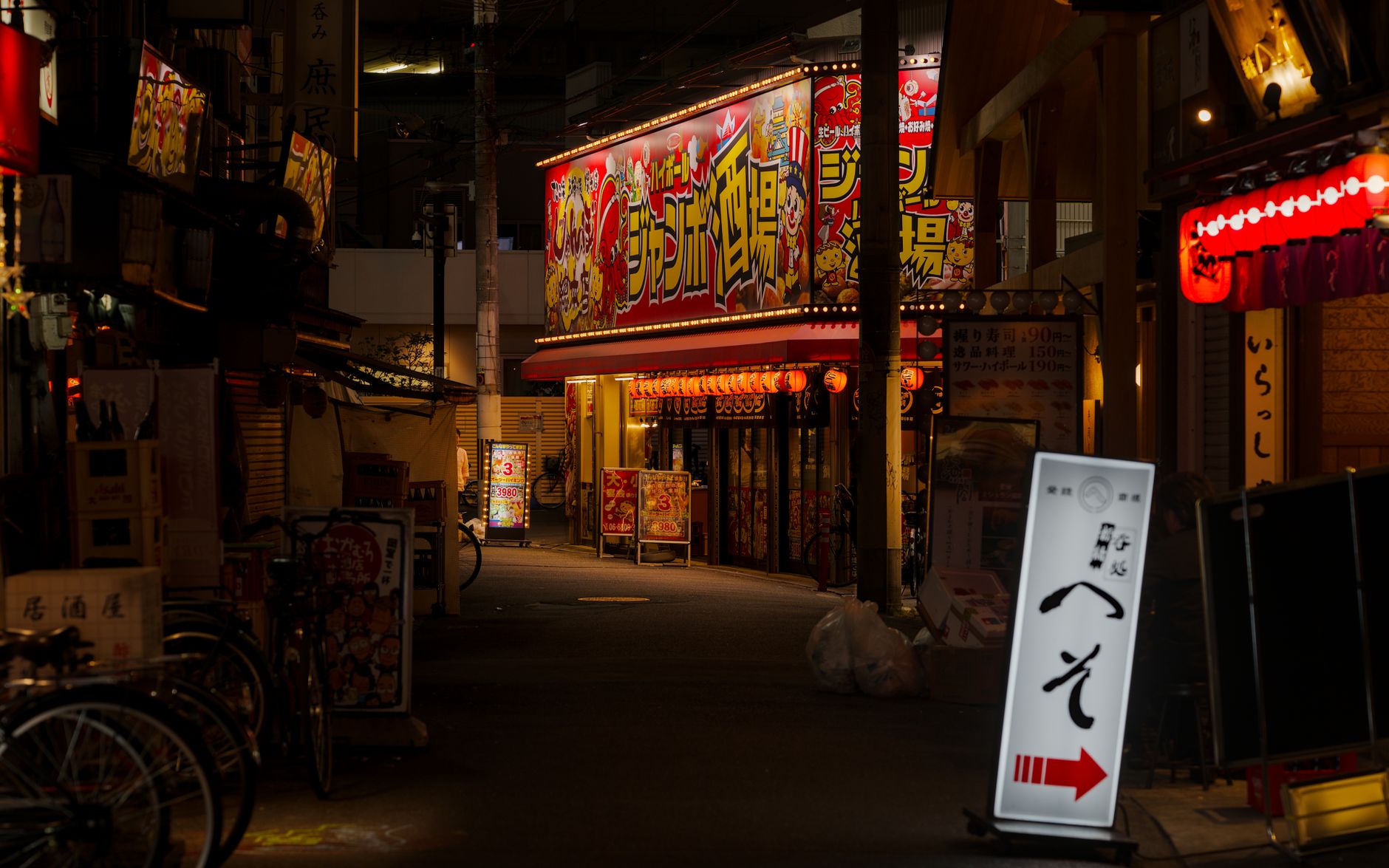 JAPAN — GASTRONOMI — oplevelse